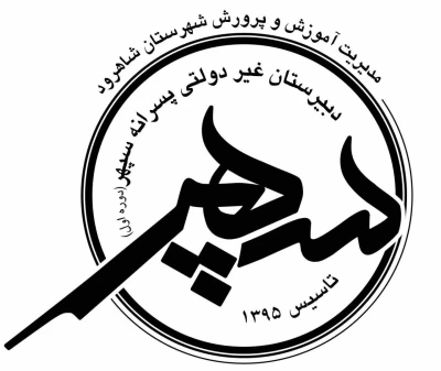 لوگو